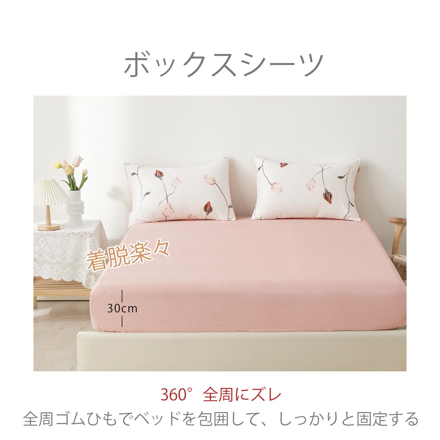 SAPHREAS 寝具カハ・ーセット 布団カハ・ーセット 掛け布団カハ・ー 綿100% 4点セット洋式ヘ・ット・・和式布団兼用 タ・フ・ル 肌さ・わりか・良い 洗い替え速乾 快眠 贅沢品質 四季通用 枕カハ・ー ホ・ックスシーツ konanonline-10399796 湖南オンライン パッケージ画像