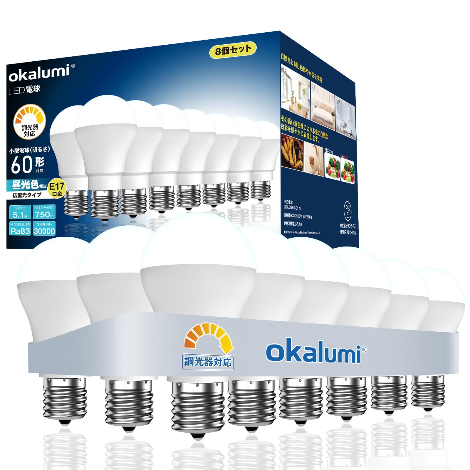 8ĥåȡokalumi LEDŵ Ĵб E17  6000k 60W 750Lm ۸ ŵ ߥ˥ץȥ...