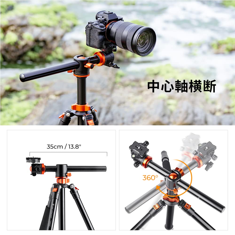 K&F Concept 一眼レフ三脚 カメラ 183cm 35cm中心軸横断 俯瞰撮影 360度回転 反転センターポール 一脚可変 低重心自由雲台 アルミ合金 4段 軽量 コンパクト レバーロック式 クイックシュー トラベル 夜景 運動会 動画撮影