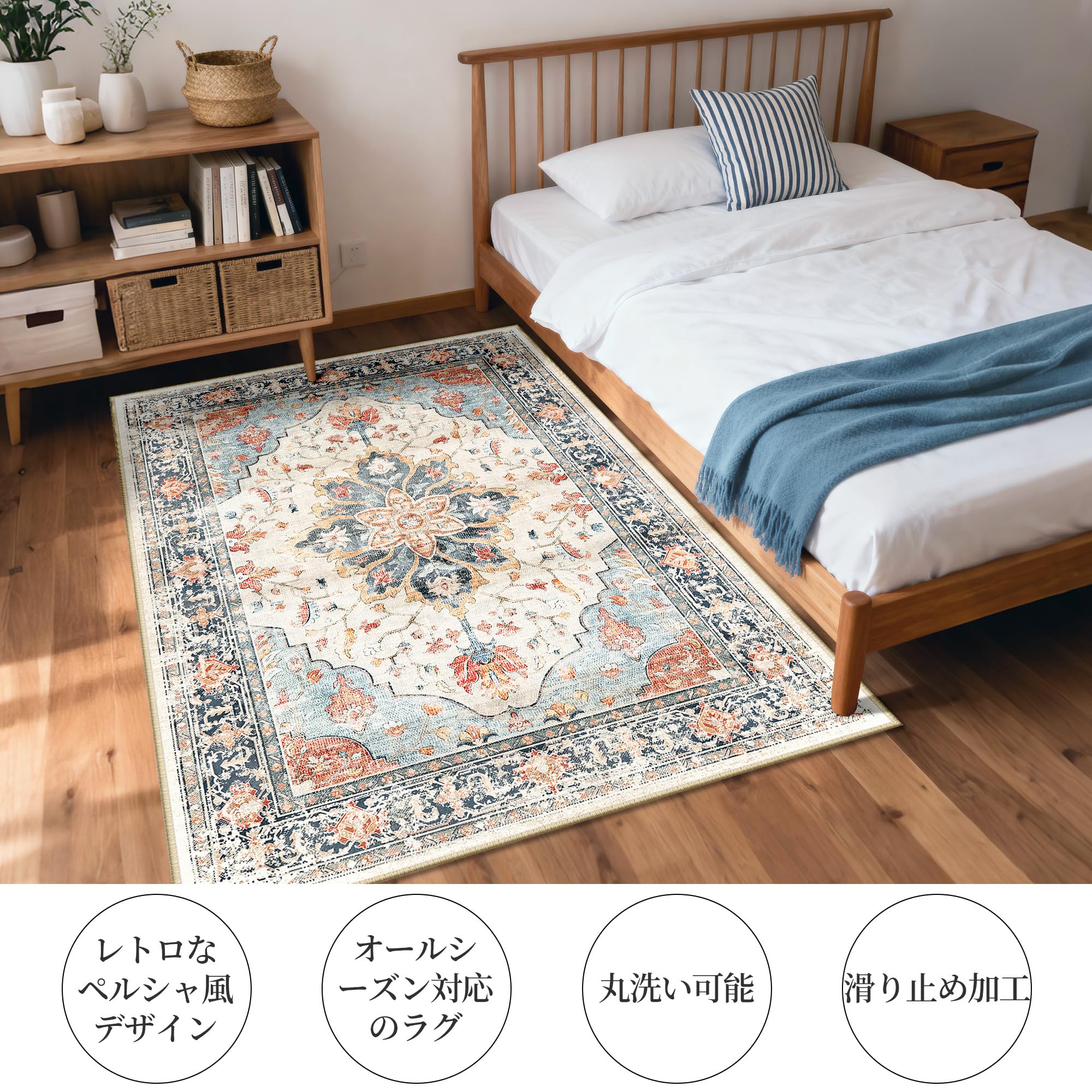 INOVADAY カーペット ラグマット 130×185cm 約1.5畳 絨毯 ペルシャ風 洗えるラグ 滑り止め オールシーズン 床暖房 ホットカーペット対応 撥水加工 低ホルム おしゃれ アンティーク 花柄 ベージュ konanonline-10373963 湖南オンライン サンプル画像2