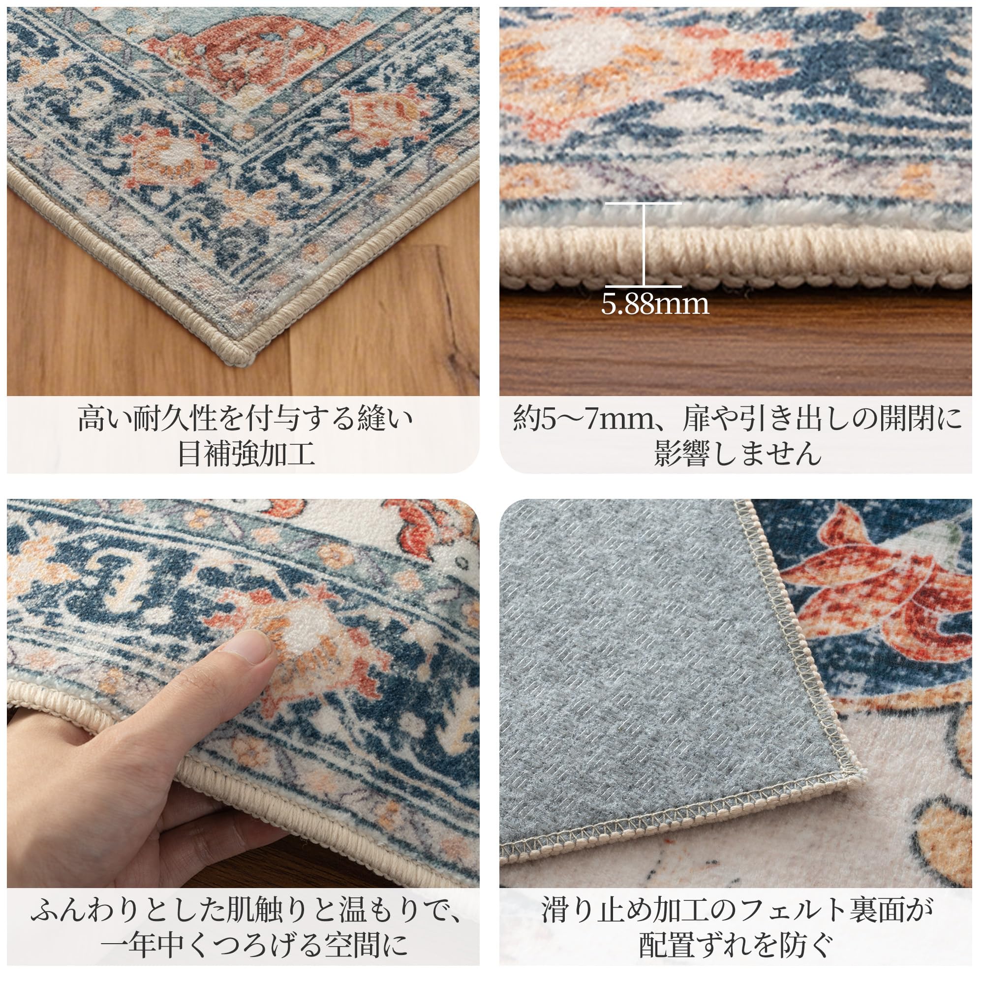 INOVADAY カーペット ラグマット 130×185cm 約1.5畳 絨毯 ペルシャ風 洗えるラグ 滑り止め オールシーズン 床暖房 ホットカーペット対応 撥水加工 低ホルム おしゃれ アンティーク 花柄 ベージュ konanonline-10373963 湖南オンライン サンプル画像3