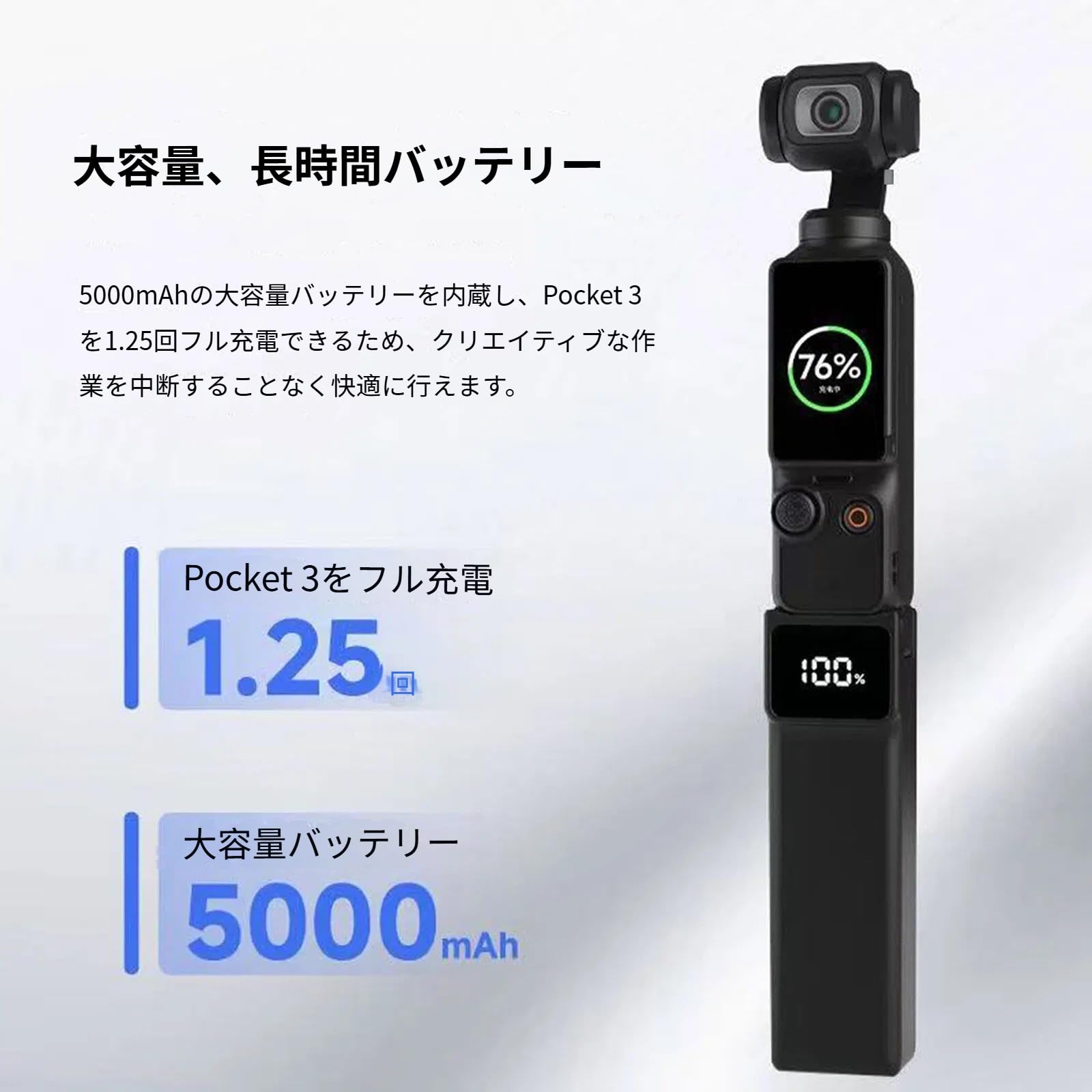 Osmo pocket 3 バッテリーハンドル 充電ハンドル 電力のデジタル表示 バッテリー P...