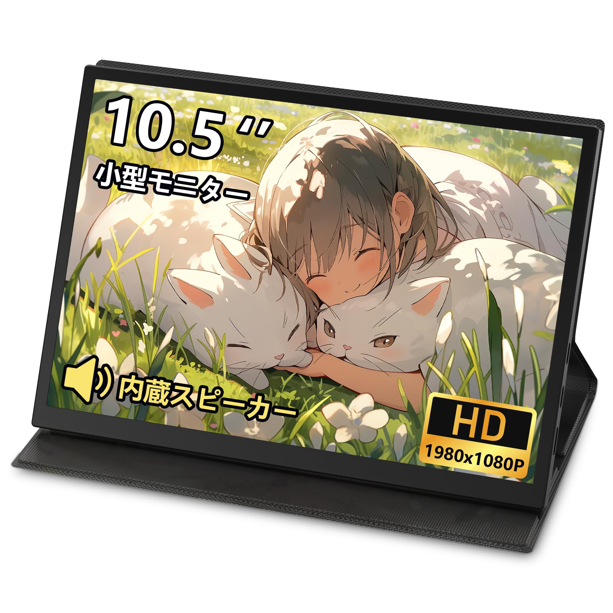 LivElect Х˥ 10.5 ˥ FHD1080P 100%sRGB ݡ֥ǥץ쥤 Ķ350g ˺٥٥ IPS178 漫ưŬ ǥץ쥤 ݸС Type-C/HDMI P