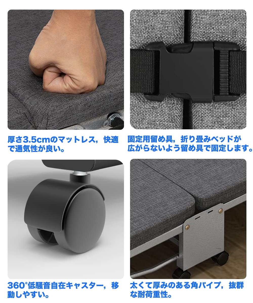 おりたたみベッド コンパクト 折りたたみ ベッド シングル 簡易ベッド 折り畳み ベッド マットレス付き 組立不要 おりたたみべッド 軽量小型 ワンルーム 仮眠 来客 子供部屋 簡単収納 キャスター付き 200kg耐荷重 (グレ「幅70CM」)