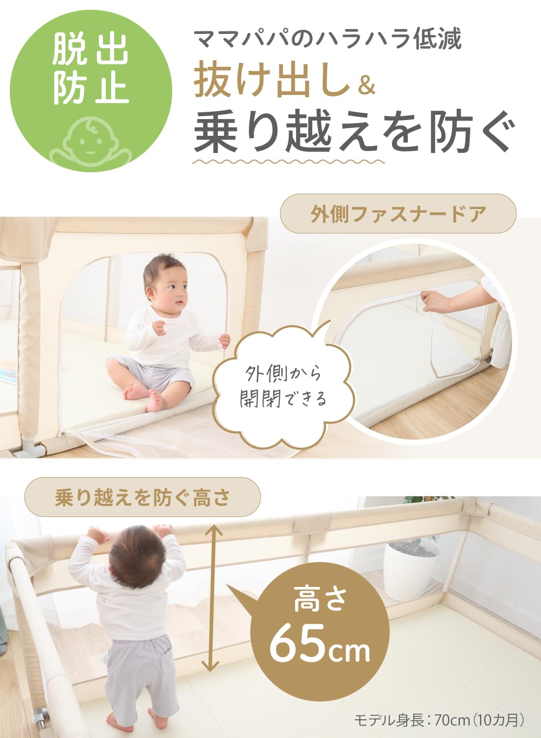 乐天商城 - (ケラッタ) ベビーサークル メッシュ 赤ちゃん 組み立て動画 高さ65cm 収納袋付き 吸盤付き 工具不要 大きめ 小さめ ベビー (ベージュ, 160×120)