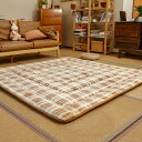 JEMAジェマ こたつ敷き布団 こたつマット こたつ敷き ラグ ラグマット カーペット 極厚 厚手 ホットカーペット対応 蓄熱 正方形 2畳 すべり止め 暖かい...