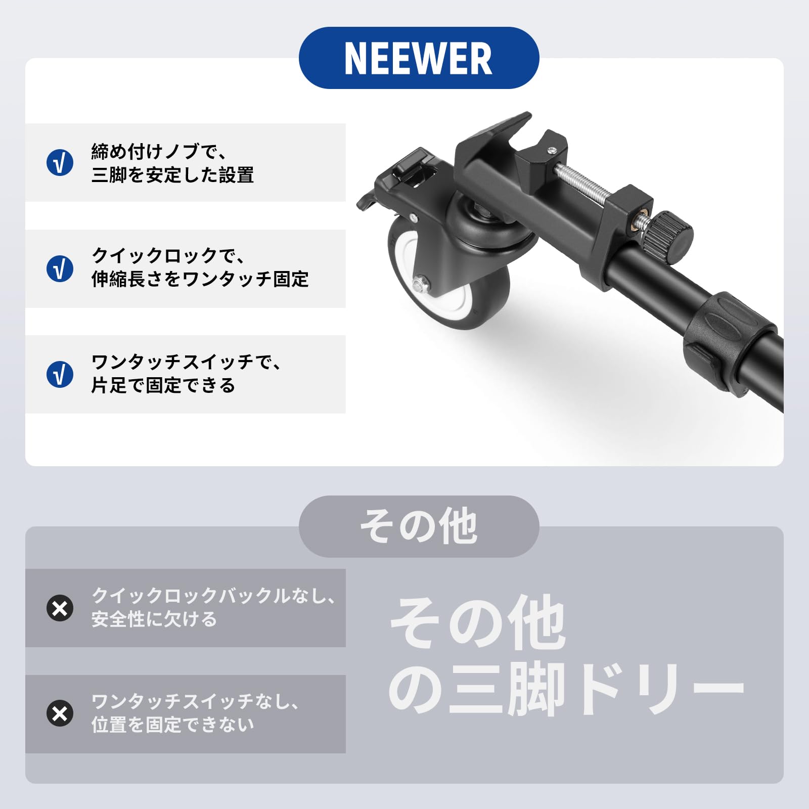 NEEWER 撮影写真用三脚ドリー 高耐久 最大荷重22.68kg三脚ホイール/3"ゴム車輪/調節可能なレッグマウント/キャリーバッグ付き 汎用カメラビデオ/写真/照明に適用 konanonline-10373430 湖南オンライン サンプル画像3