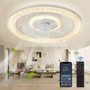 シーリングファンライト ZXhome シーリングファン ライト 50cm 扇風機 一台二役 APP/リモコン遠隔操作 LED天井ライト ファン付きシーリングライト PSE認証済 昼光色 昼白色 電球色 無階段調光/調色 6階段風量調整 ファン付き照明 正逆