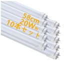 LED蛍光灯 20W形 直管 20形 led 10W 高輝度 58cm 1100LM 580mm 昼光色 グロー式工事不要 20W形 G13 照明 蛍光管 【10本入り】