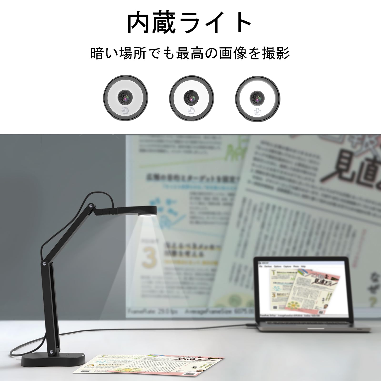 書画カメラ 書が 実物投影機 Webカメラ:800万画素 折りたたみ式 USB 内蔵マイク 画像反転機能(の上下/の左右) 3レベルLEDライト付き Web会議/オンライン授業/在宅勤務 ZOOM/SKYPEなど対応 Win/Mac/ChromeBook(