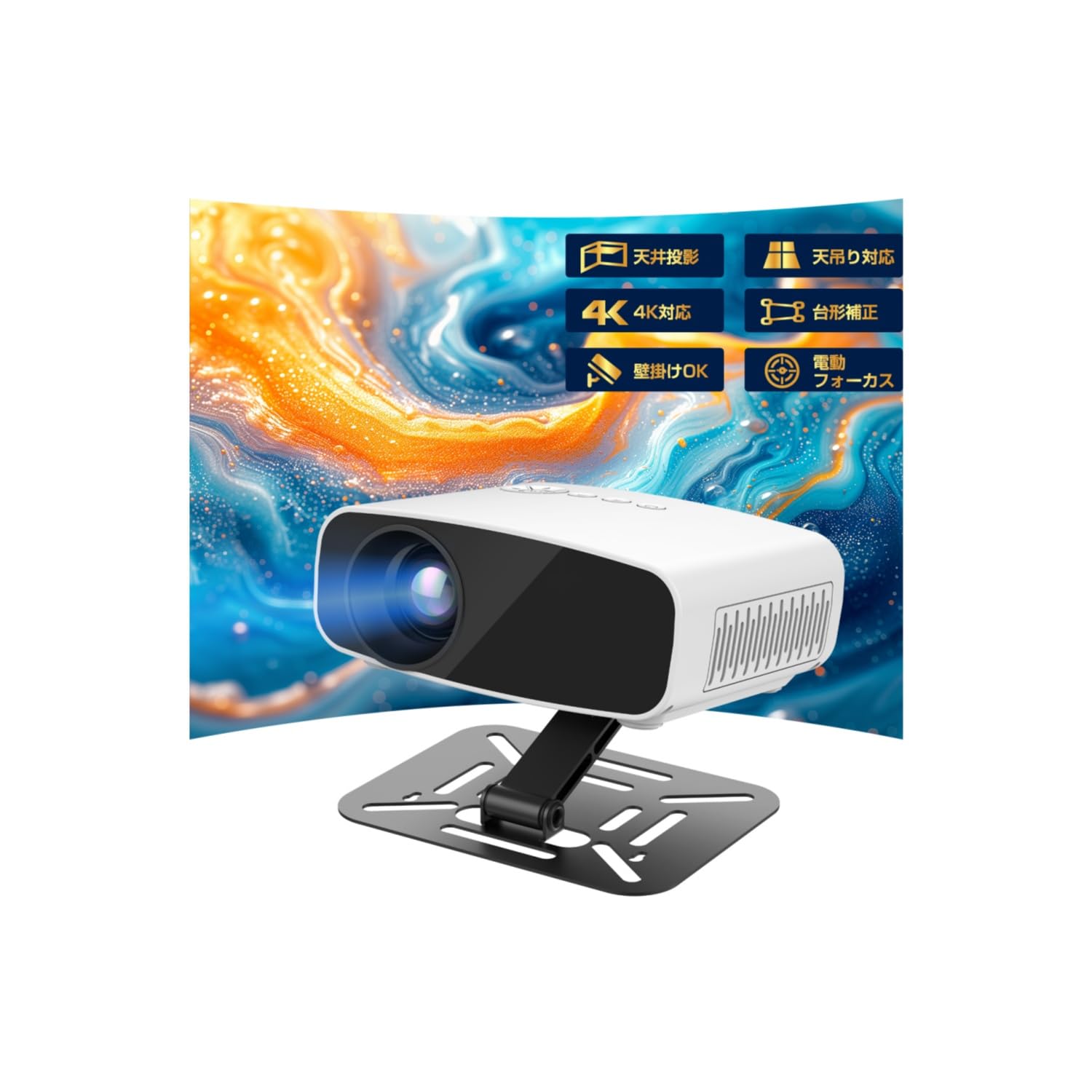 VOSCORDER プロジェクター 小型 天井投影 180°回転可能【スタンド/天吊り/壁掛け金具付き】有線ミラリング 1080P 4・対応 20000LM 家庭用プロジェクター 短距離投影 50％ズーム Bluetooth5.3 HiFiスピーカー 大画