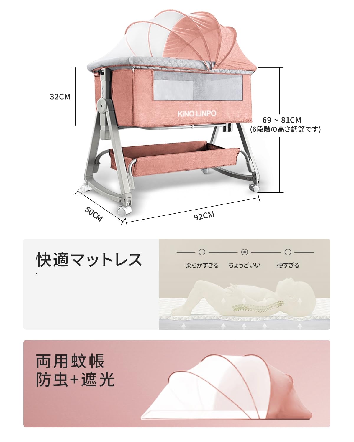 楽天市場】kinolinpo ベビーベッドの通販