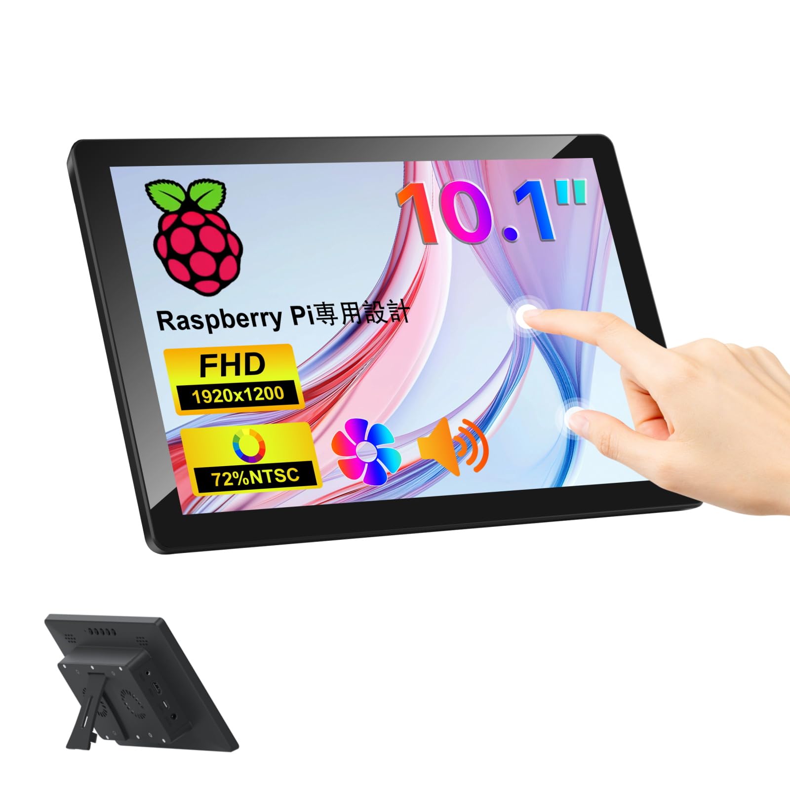XBONFIRE 10.1インチ Raspberry Pi用モニター 保護カバー&冷却ファン一体型 Raspberry Pi ディスプレイ タッチパネル 1920×1200 Pi5/4/3/2/Zero/Model B/B+ 対応 Win11/10/8/7