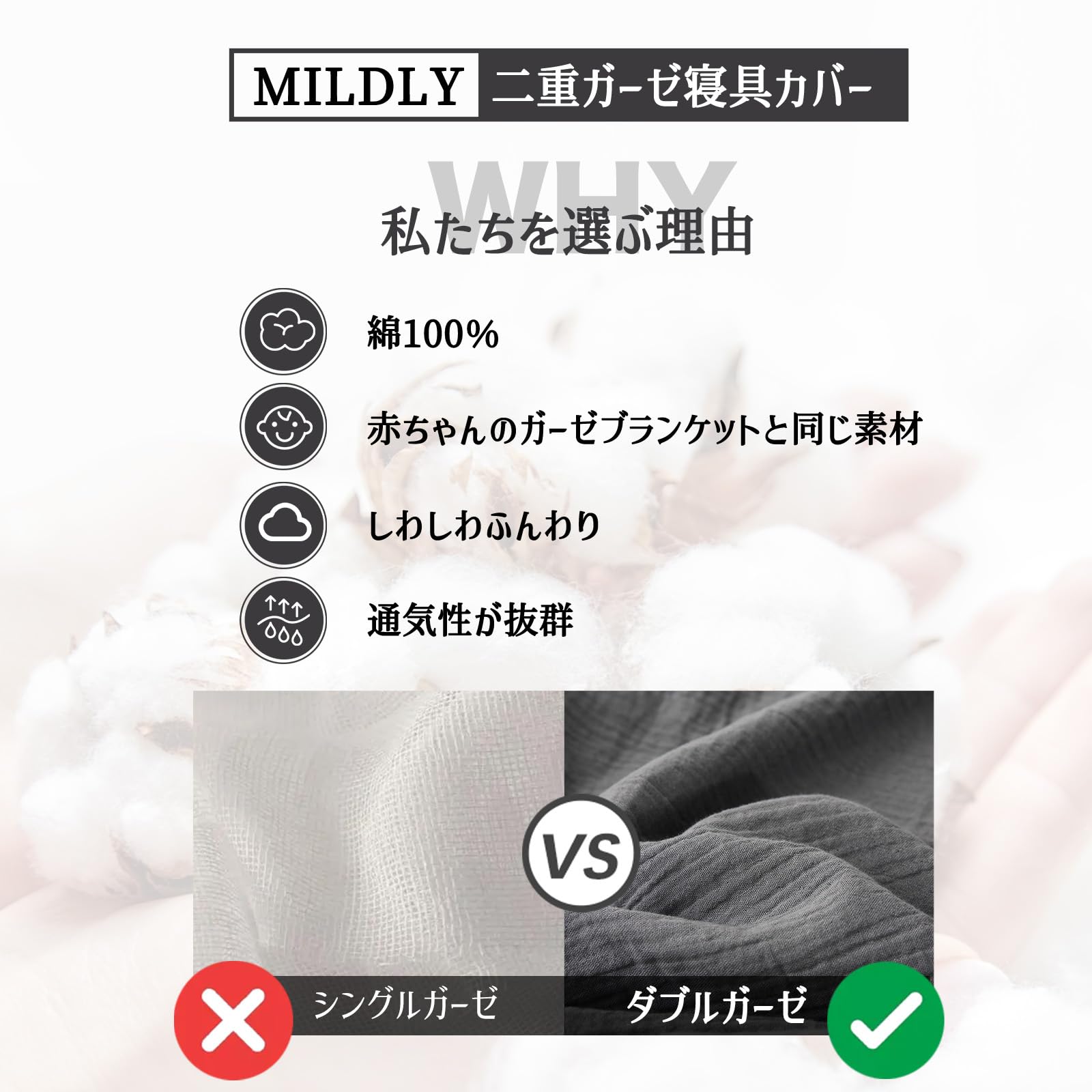 MILDLY 赤ちゃん向けグレードのコットン二重ガーゼ 布団カバー 3点セット シングル 【枕カバー2枚 + 掛け布団カバー1枚】（グレー・シングル） konanonline-10349004 湖南オンライン サンプル画像3