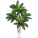 Heruiwin 人工観葉植物 フェイクグリーン 「ドラセナ 高さ121cm」造花 観葉樹 インテリアグリーン 光触媒 消臭 オフィス ホーム 室内 デコレーション