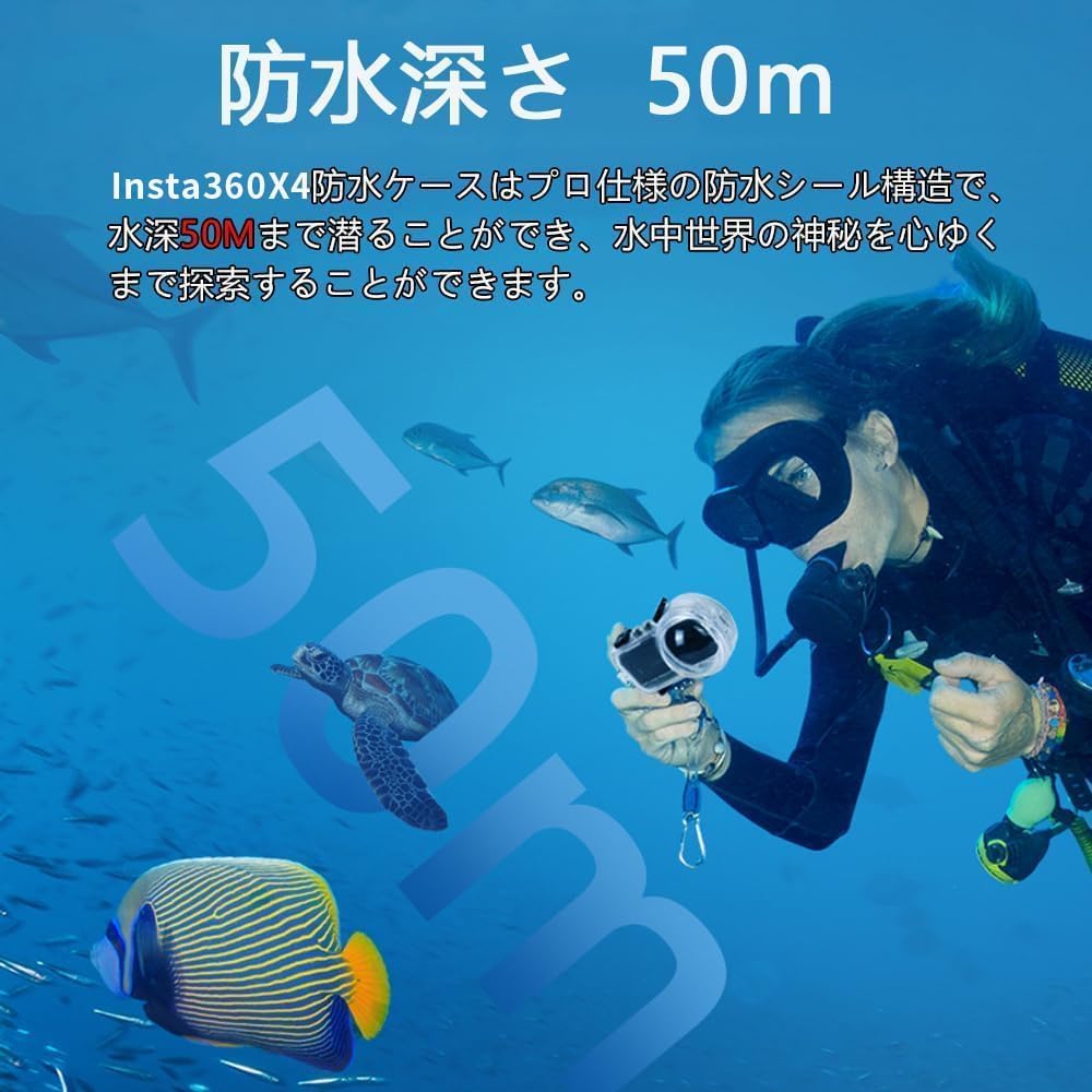 Insta360 X4 見えない潜水ケース 360度カメラ 水中ケース 防水深さ50M ブラインドゾーン排除 HD光学レンズ x4潜水ケース 水中撮影 全方位保護 耐圧性、防塵、落下防止 傷に強い 取付け簡単 ダイビング保護カバー 水中撮影用 ダイビング/ konanonline-10268316 湖南オンライン サンプル画像3