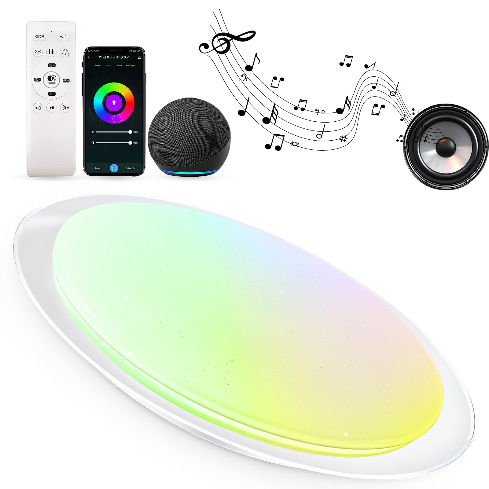LEDシーリングライト 12畳 Alexa対応/アプリ操作 Bluetooth内蔵スピーカー 調光調色 RGB1600万色 高輝..