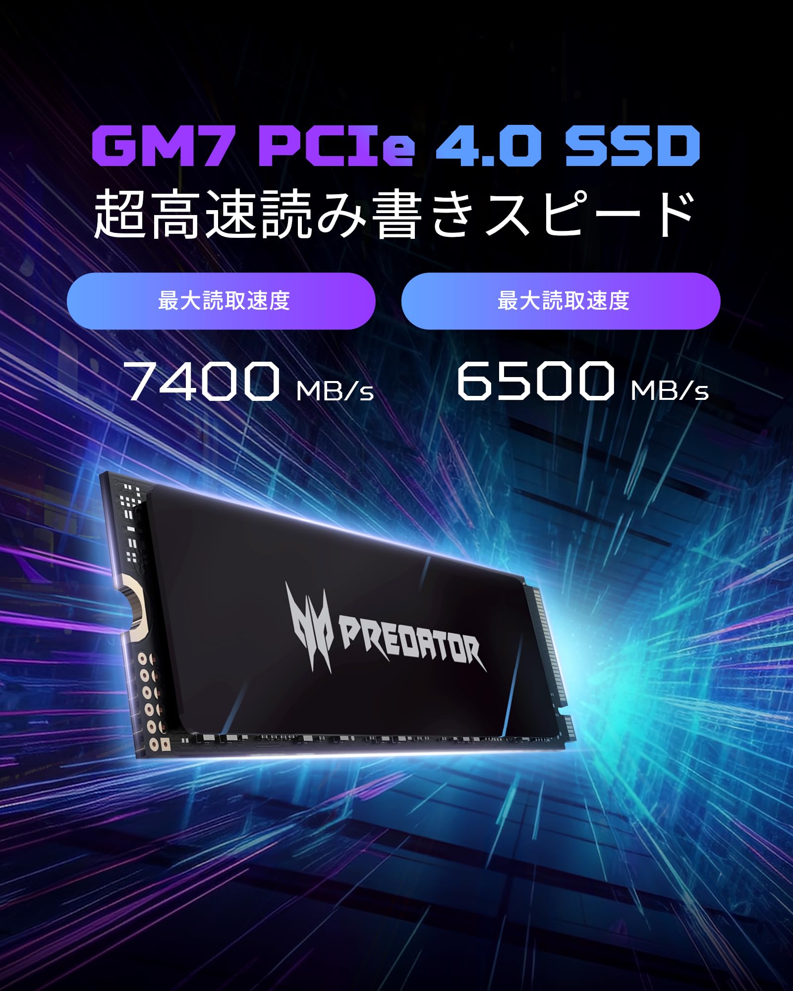 Acer Predator M.2 SSD 1...の紹介画像2
