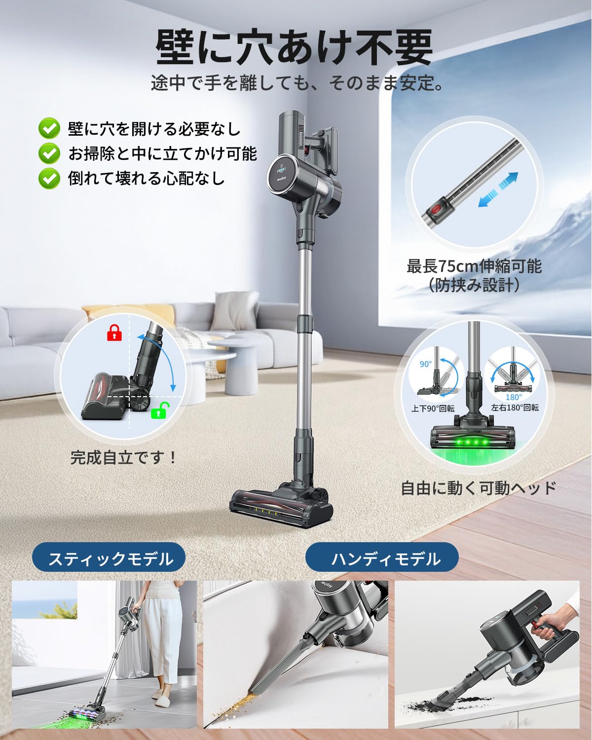 掃除機 コードレス Airpher コードレス掃除機 強力 60分連続運転 着脱式バッテリー 自走式 LED液晶ディスプレイ 軽量 低騒音 伸縮パイプ