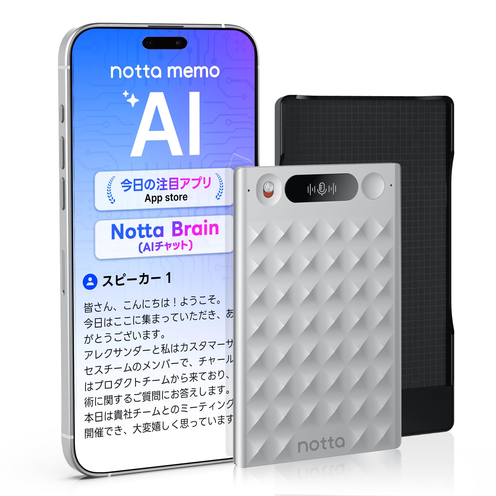 Notta Memo Type-C充電対応 AIボイスレコーダー Notta Brain/文字起こし/リアルタイム翻訳/要約/話者識別機能 通話/会議録音モード 仕事効率化 会議・面談・講演内容自動整理 Bluetooth&Wi-Fiデータ自動同期 5つの