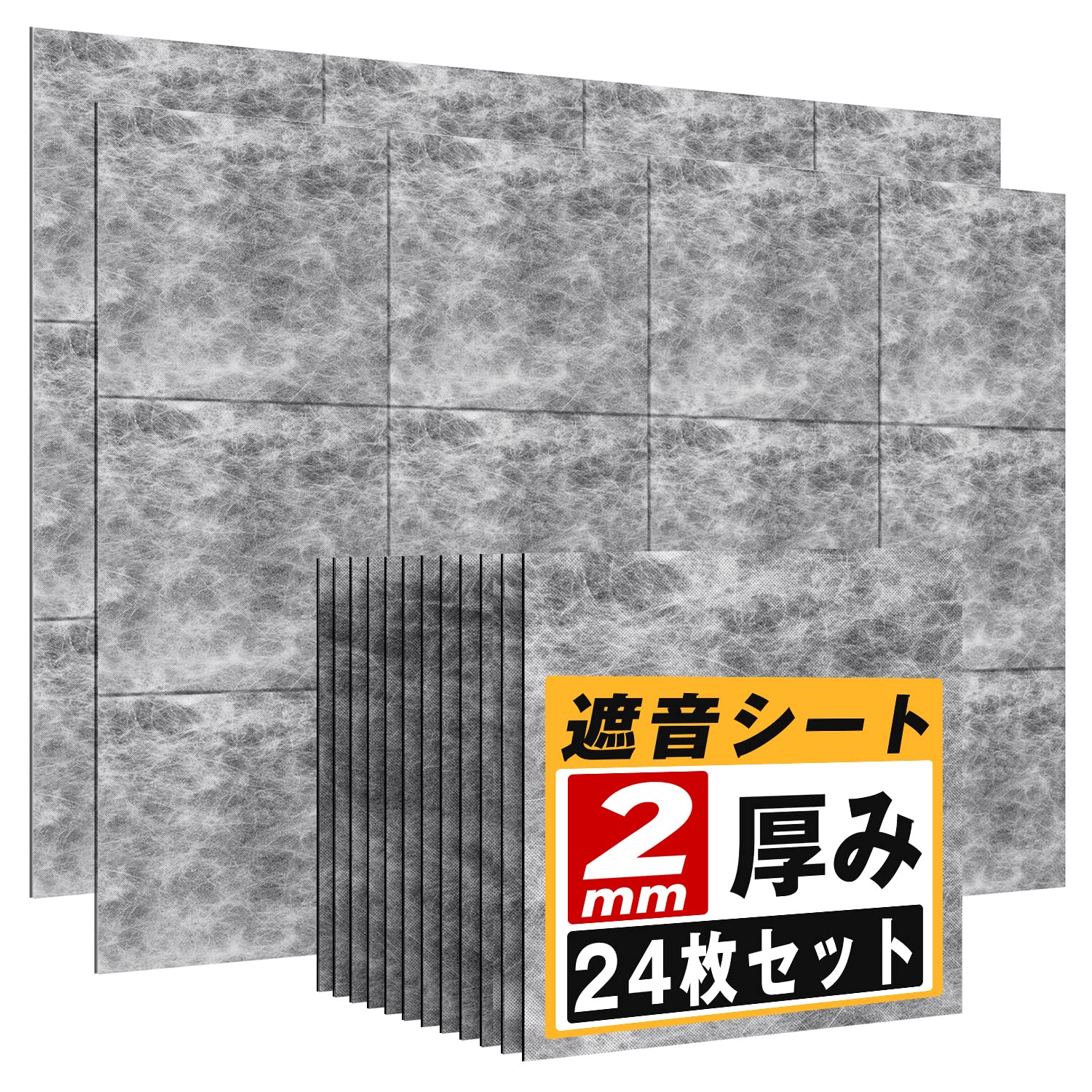 YOPIN 遮音シート 厚さ2mm 面密度 約3.5kg/平方メートル 手軽サイズ 軽量 軟質 防音 ...