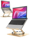 アオビホ(Aoviho) ノートパソコンスタンド- ホルダー PC 360回転式 人間工学 無段階高さ&角度調整可能 姿勢改善 腰痛&猫背&肩こり解消 滑り止め 在宅仕事 つくえ 机 省スペース アルミ製折り畳み可能 ZOOM会議 Macbook Air,