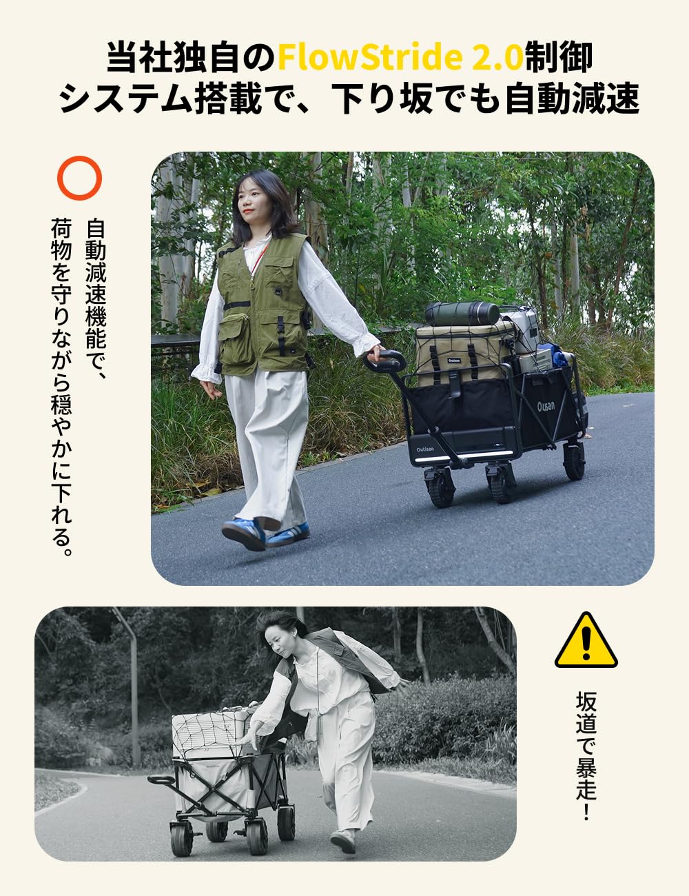 Outisan 電動キャリーワゴン キャリーカート 大容量300L 耐荷重150kg 折りたたみ式 バッテリー付 防水 大型タイヤ 大容量 135Wh 長距離航続 スマート変速 軽量 キャンプ 防災 引っ越し 機材運搬 アウトドア BBQ 運動会 海釣り konanonline-10385081 湖南オンライン サンプル画像2