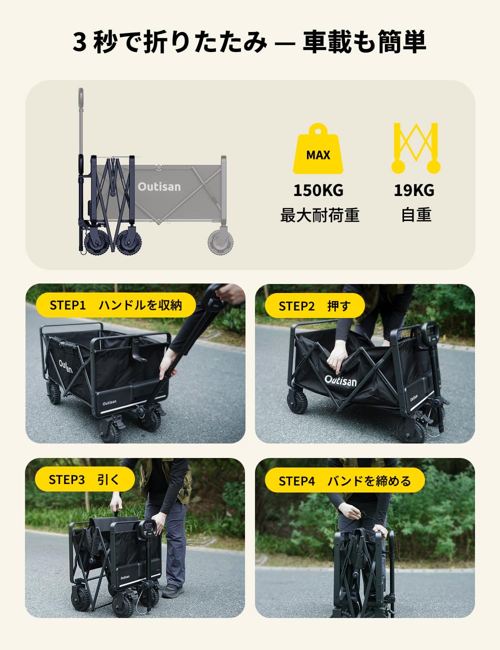 Outisan 電動キャリーワゴン キャリーカート 大容量300L 耐荷重150kg 折りたたみ式 バッテリー付 防水 大型タイヤ 大容量 135Wh 長距離航続 スマート変速 軽量 キャンプ 防災 引っ越し 機材運搬 アウトドア BBQ 運動会 海釣り konanonline-10385081 湖南オンライン サンプル画像3