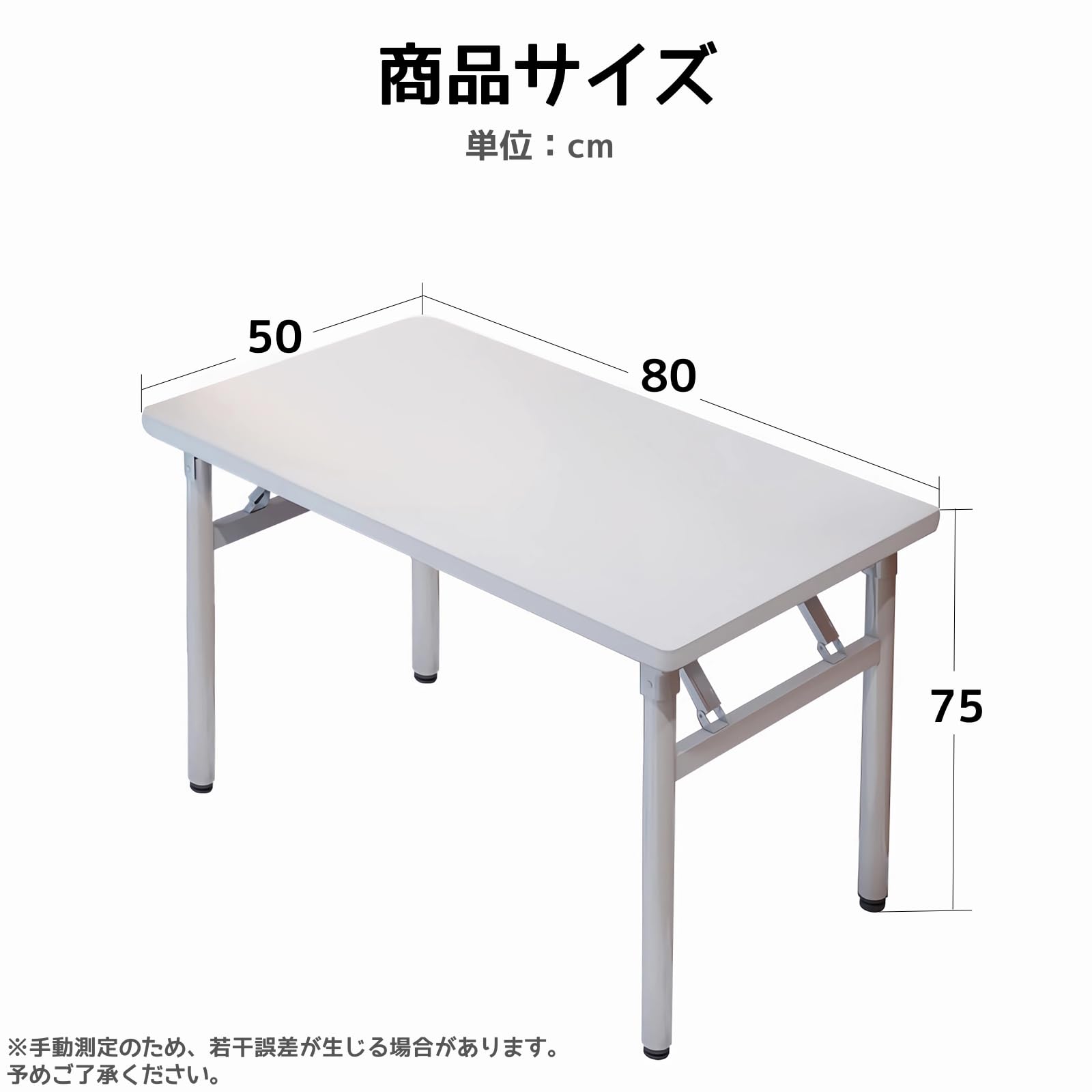 Rshtong 折りたたみデスク デスク パソコンデスク 机 折り畳み 幅80cm×奥行50cm PCデスク 在宅勤務 リモートワーク用 おしゃれ 一人暮らし 収納便利 テーブル 化粧台 作業机 仕事用 完成品 組立不要 (白い, 80*50cm) konanonline-10287096 湖南オンライン サンプル画像2