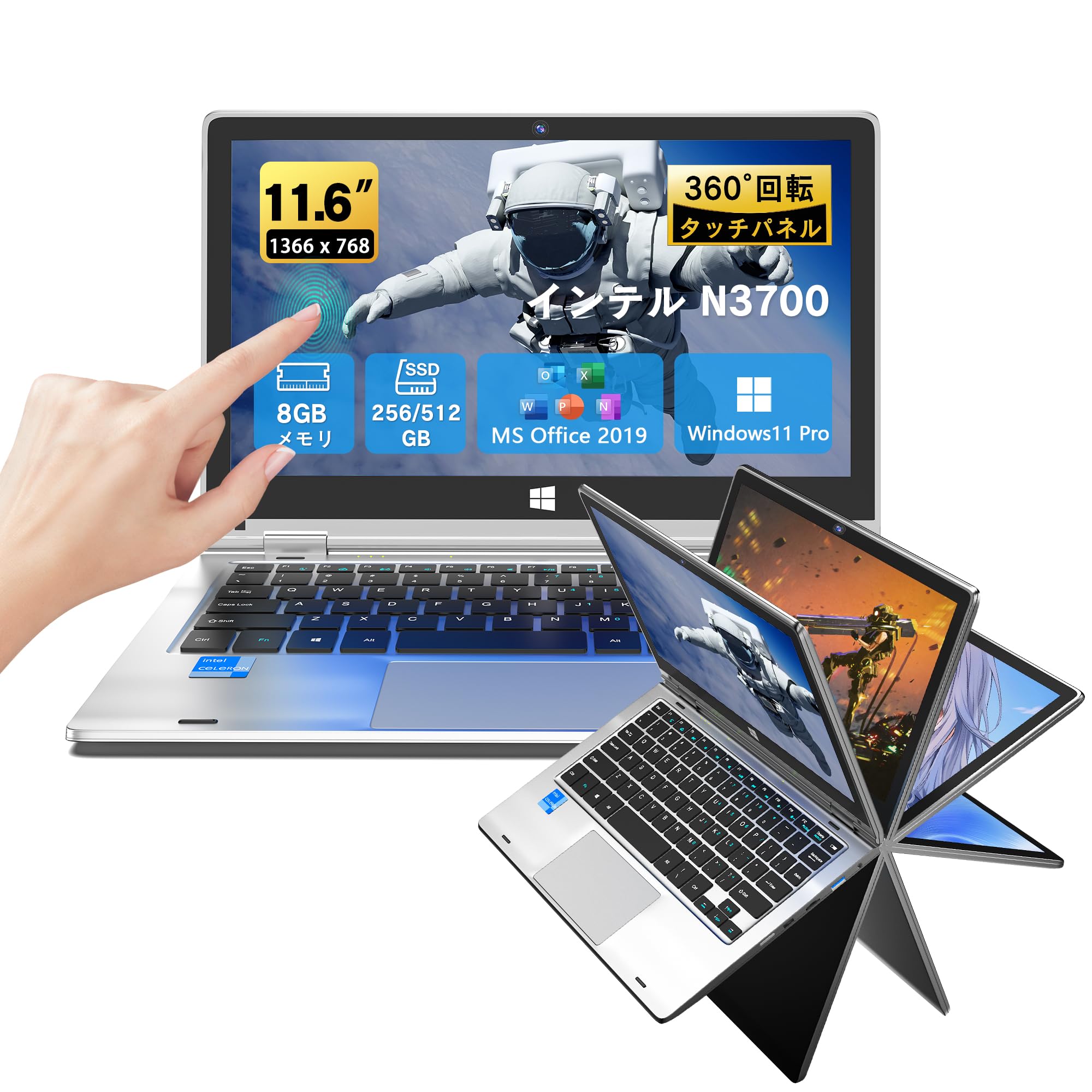 WEY 2in1 ノートパソコン 360°回転 タッチパネル ノートpc 小型 11.6インチ 軽量 Windows11 Pro MS office 搭載 メモリ 8GB SSD 512GB インテル N3700 初心者 学生 新卒に向け Wifi/Blu