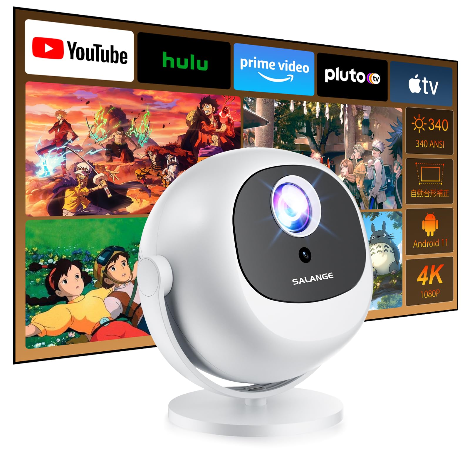 プロジェクター 家庭用 【1080Pネイティブ・4K対応・Android 11搭載】電動フォーカス 360°回転デザイン 自動台形補正 340ANSI 高輝度 Wi-Fi6 Bluetooth5.2 小型 軽量 USB/HDMI/スマホ/PC/ゲーム機対応