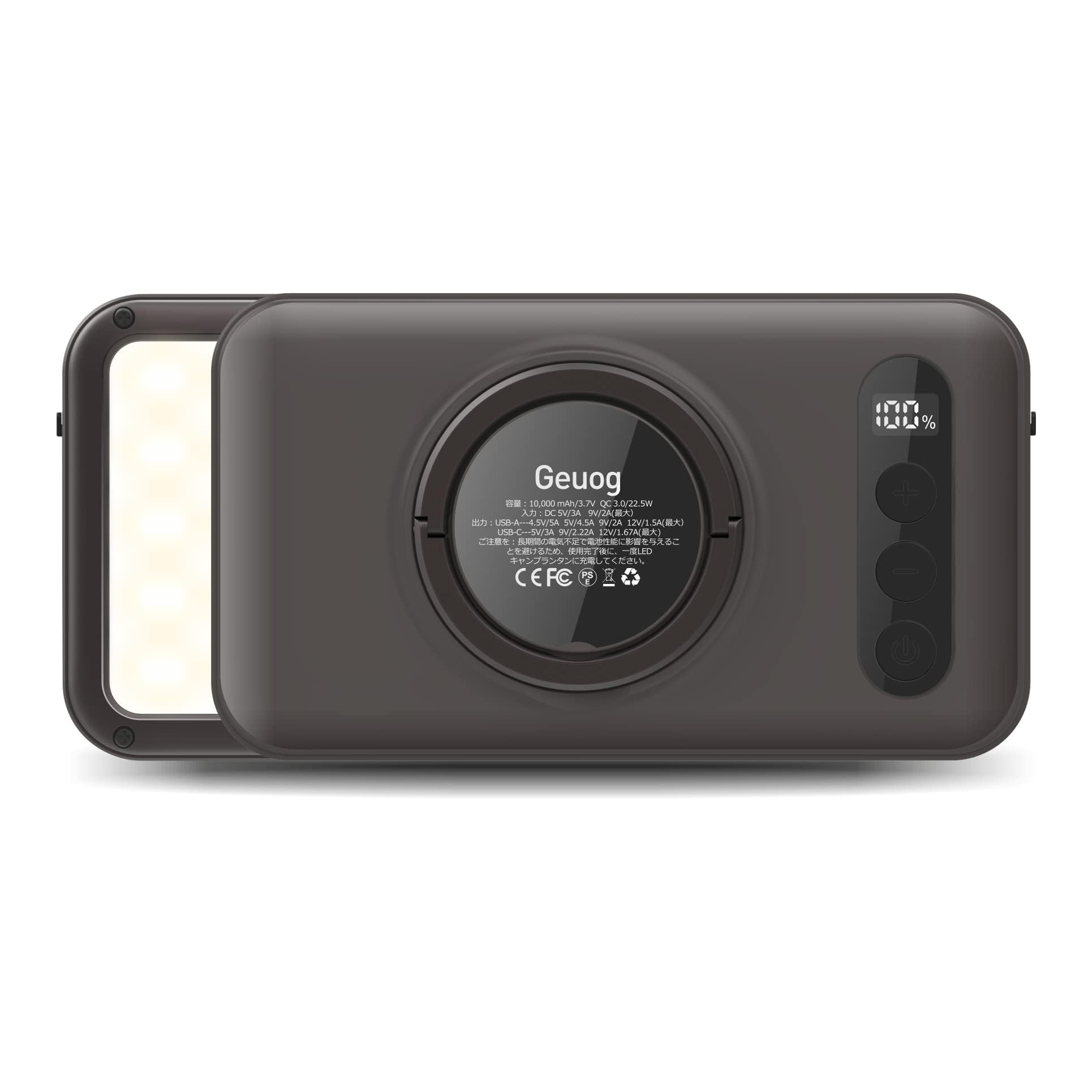 楽天湖南オンラインLEDランタン 四色切替 昼光色 昼白色 電球色 赤色点灯 SOS 1500lm QC3.0/22.5W 10000mAhバッテリー内蔵 充電式キャンプランタン 電気量輝度数字表示 光色/輝度記憶 三脚接続可能 磁石内蔵 アウトドア キャンプ 釣り 防災