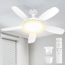 SUKITEN シーリングファンライト ファン付き照明【大型・大風量・正逆回転】天井扇風機 44W 120W相当 5000lm 三相DCモーター E26 Φ81cm メモリー/タイマー機能 リモコン付き 8-10畳 省エネ 電球色 昼光色 簡単取り付け 工