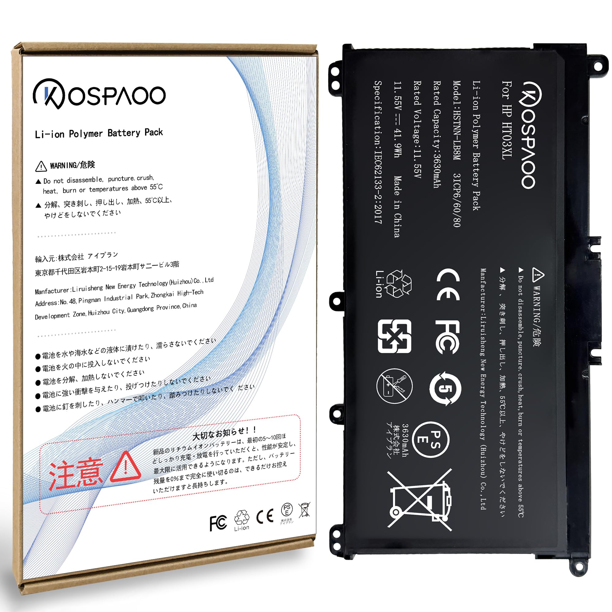 KOSPAOO for HP HT03XL バッテリー 互換HSTNN-LB8M/L11119-855/L11421-422電池 適用15-da0000/15-db0000/17-by0000/Pavilion 15-cs0000/15-cu0000/15