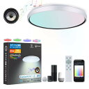 CHYSONGOODS LED シーリングライト 8畳 4500lm 内蔵のBluetoothスピーカー Alexa対応 音声操作 リモコン付き RGB 調光 調色 薄型 高輝度 Google Home対応 子供部屋 寝室 取り付け簡単 工事不要 PSE認