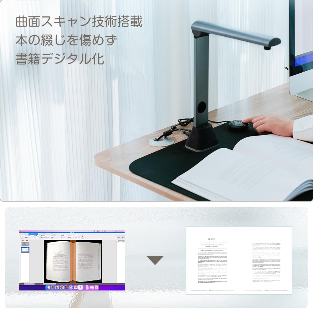 楽天市場】ブックスキャンの通販