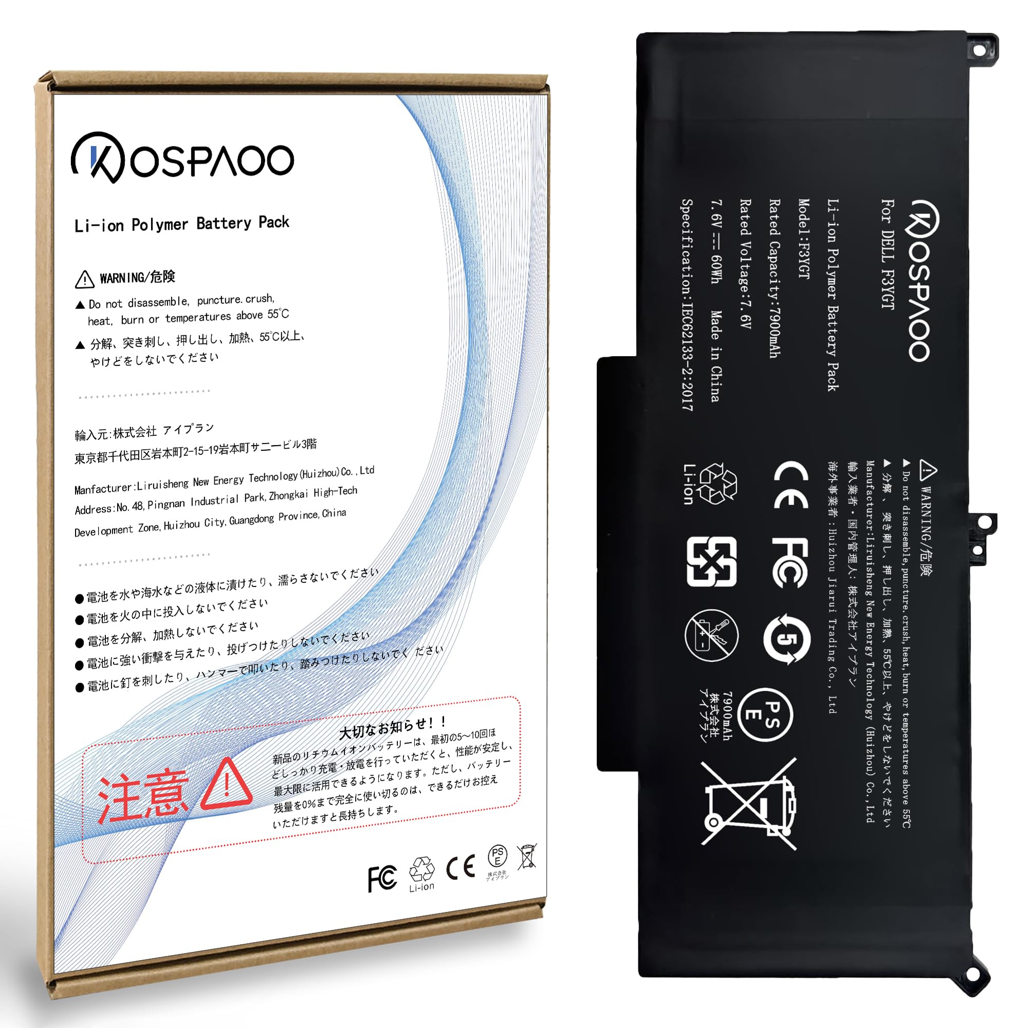 KOSPAOO for DELL F3YGT バッテリー 互換F3YGT/2X39G/M3WC/0DM3WC/KG7VF電池 適用Dell Latitude 7000/7280/7290/7380/7390/7480/7490/E7280/E7380/E7