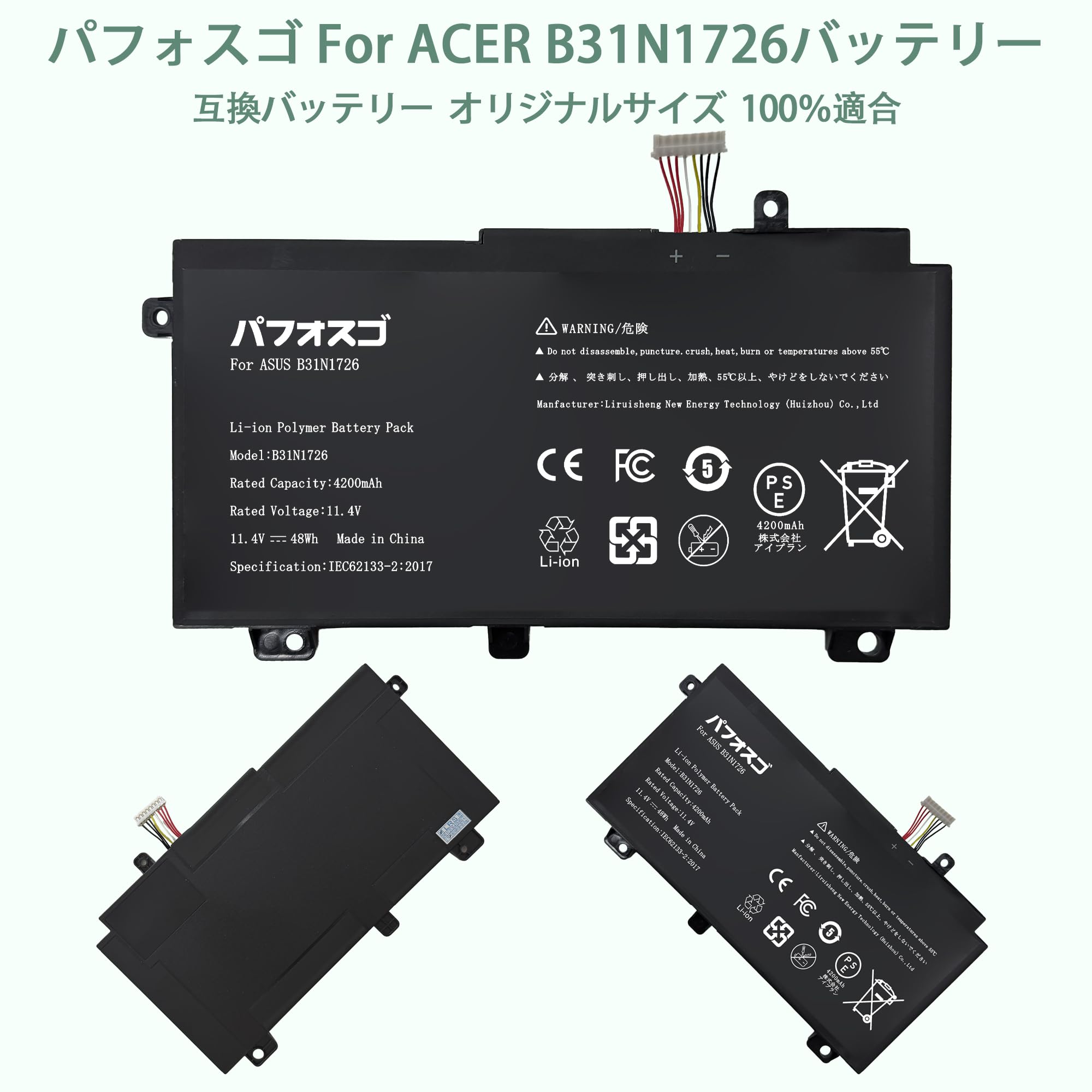 パフォスゴ for ASUS B31N1726バッテリー 交換B31N1726/B31BN91電池 対応Asus TUF Gaming FX504/FX504G/FX504GD/FX504GEシリーズ機種 ..