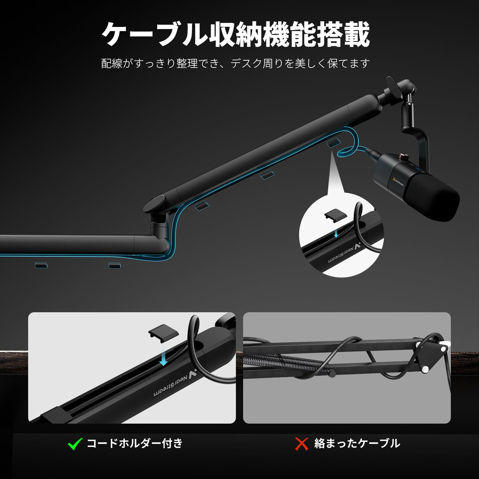NearStream ST20 マイクアーム マイクスタンド マイクブームアーム 録音/配信/実況用 1/4 3/8 5/8 耐荷重2.2kg 角度調整可能 360度回転 ケーブル収納可能 金属製 卓上 ブラック