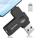 USBメモリー 512GB 【専用アプリ不要】4in1 iPhone用...(3)