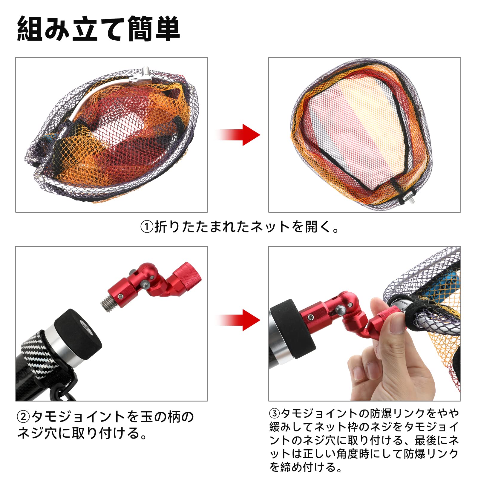SANLIKE たも網 玉の柄 タモジョイント 3点セット タモ 軽量 小継 伸縮 タモの柄 グラス繊維 小継玉の柄 玉網 タモ網 携帯便利 コンパクト ランディングネット 淡水海水適用 2.7M