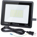 Maikading LED 投光器 100W 作業灯 1700w相当 16000LM 薄型 2mコード付 アース付きプラグ PSE適合 耐久性 省エネ 倉庫照明 防犯灯 駐車場灯 屋外作業