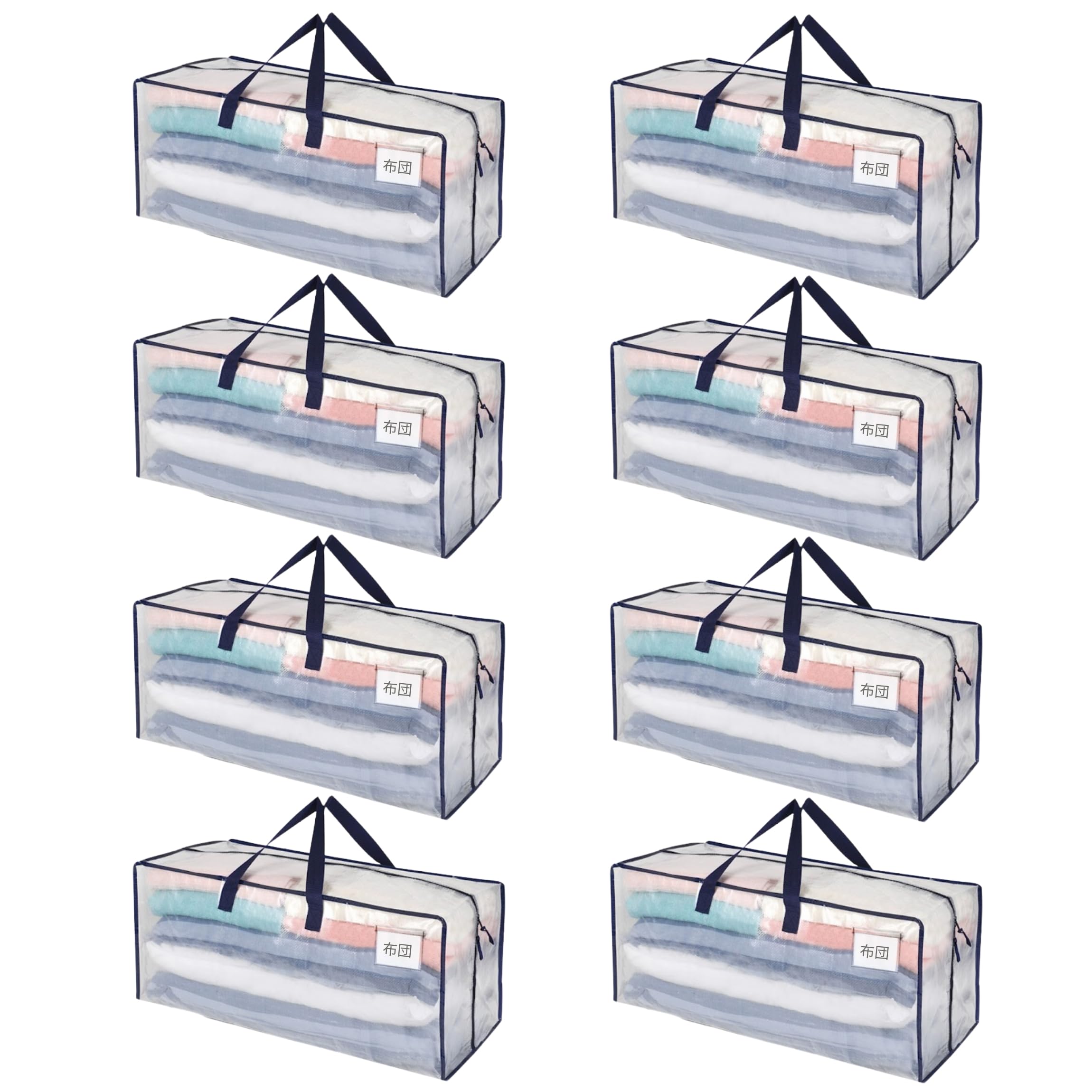 VENO 布団収納袋 リュック型 背負える 引越し用ダンボールの代替 88L大容量 布団袋 耐久 耐水 折りたた..