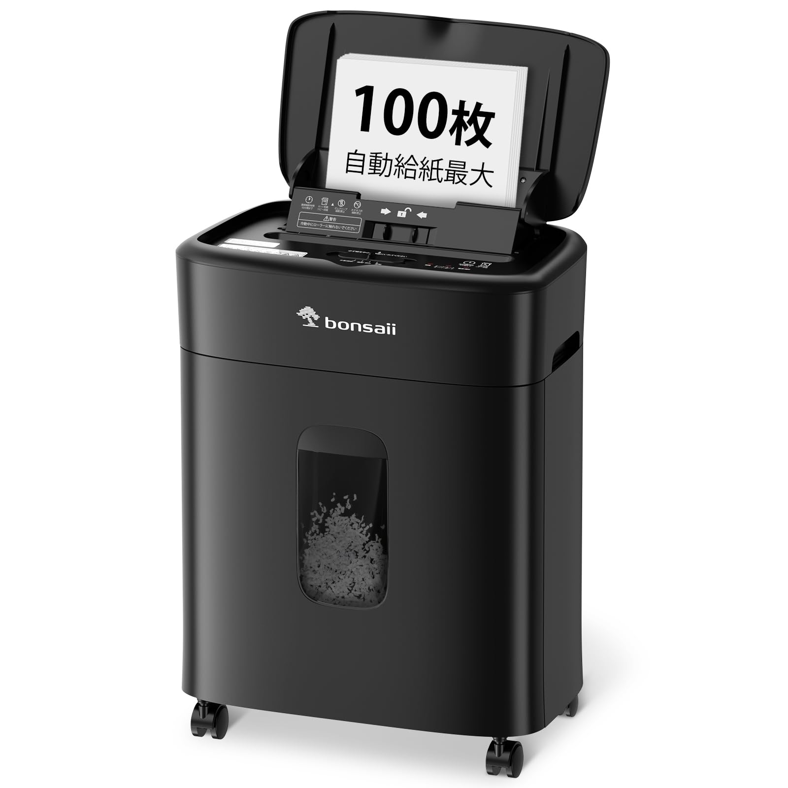 楽天市場】シュレッダー 家庭用 電動 コンパクト(ホビー)の通販 楽天市場】シュレッダー 家庭用 電動 コンパクト(ホビー)の通販