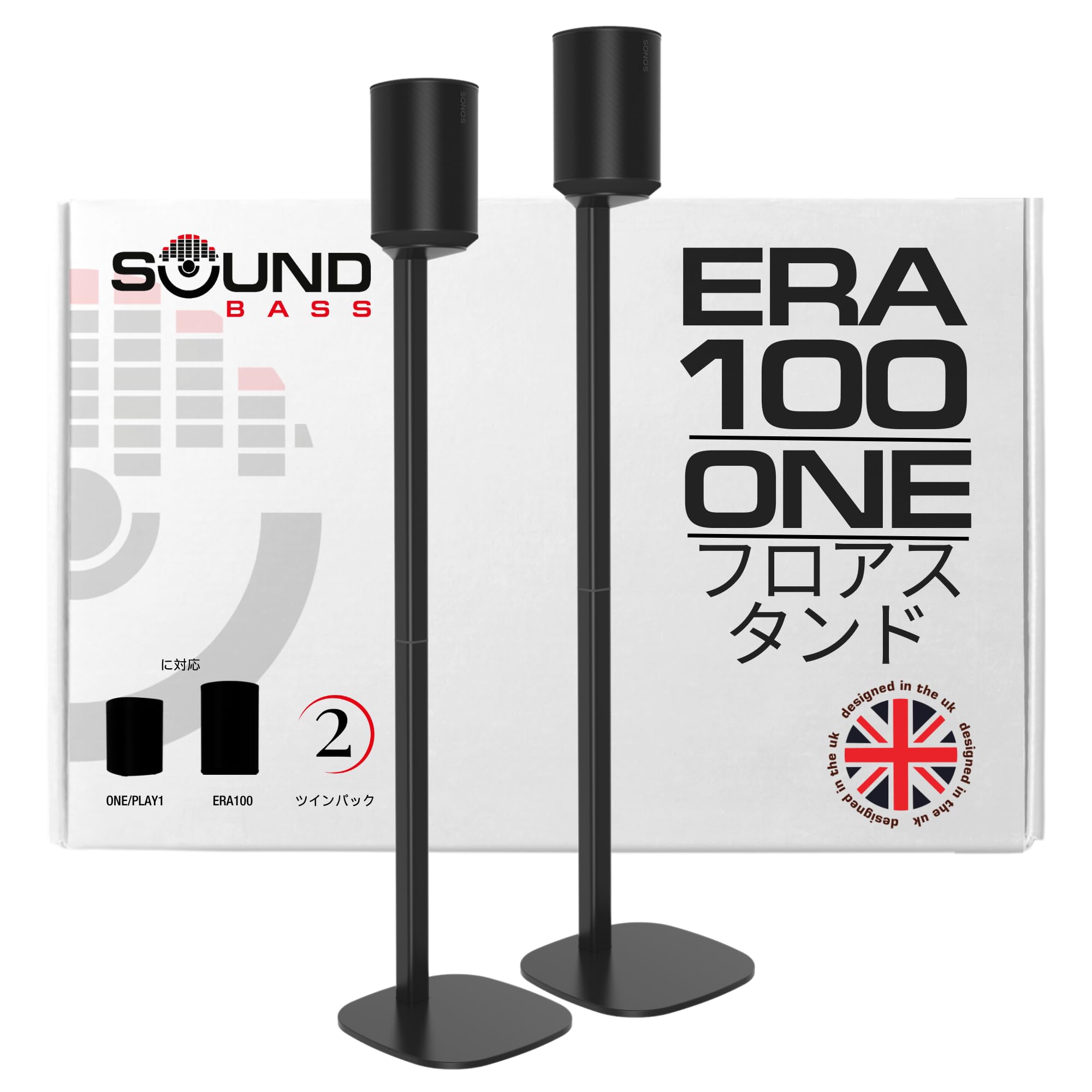 ERA100 フロアスタンド �