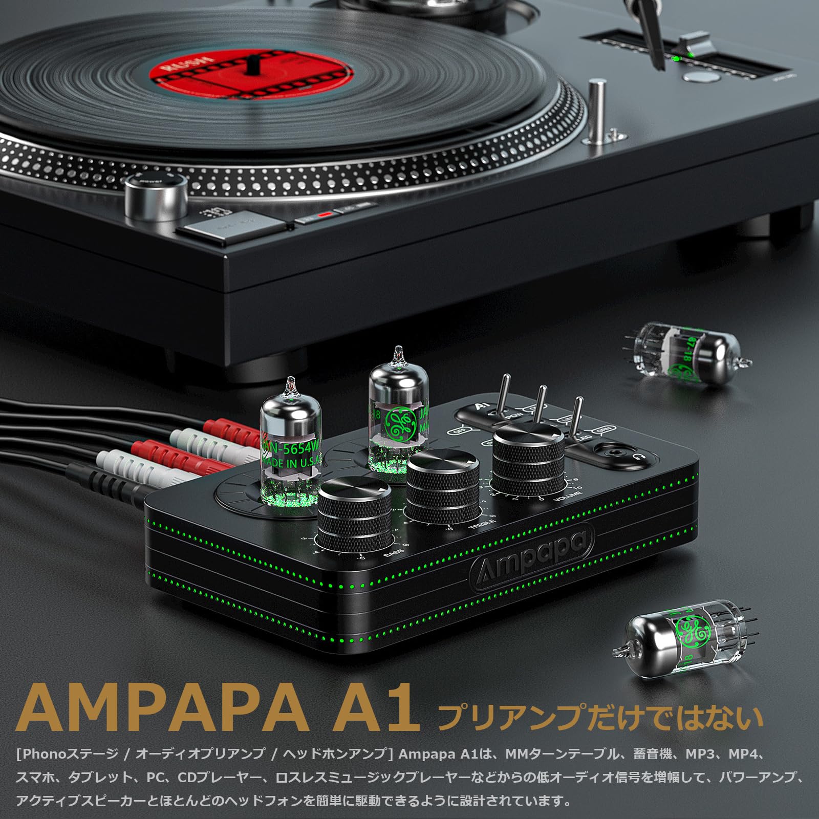 Ampapa A1 真空管 フォノプリアンプ ＆ ヘッドフォンアンプ - MMターンンテーブル用 ハイファイ オーディオ ファイル プリアンプ トーンコントロール付 konanonline-10325135 湖南オンライン サンプル画像2