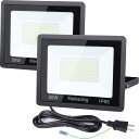 Maikading LED 投光器 50W 作業灯【2個セット】850w相当 8000LM 薄型 2mコード付プラグ PSE適合 耐久性 省エネ 倉庫照明 防犯灯 駐車場灯 屋外作業