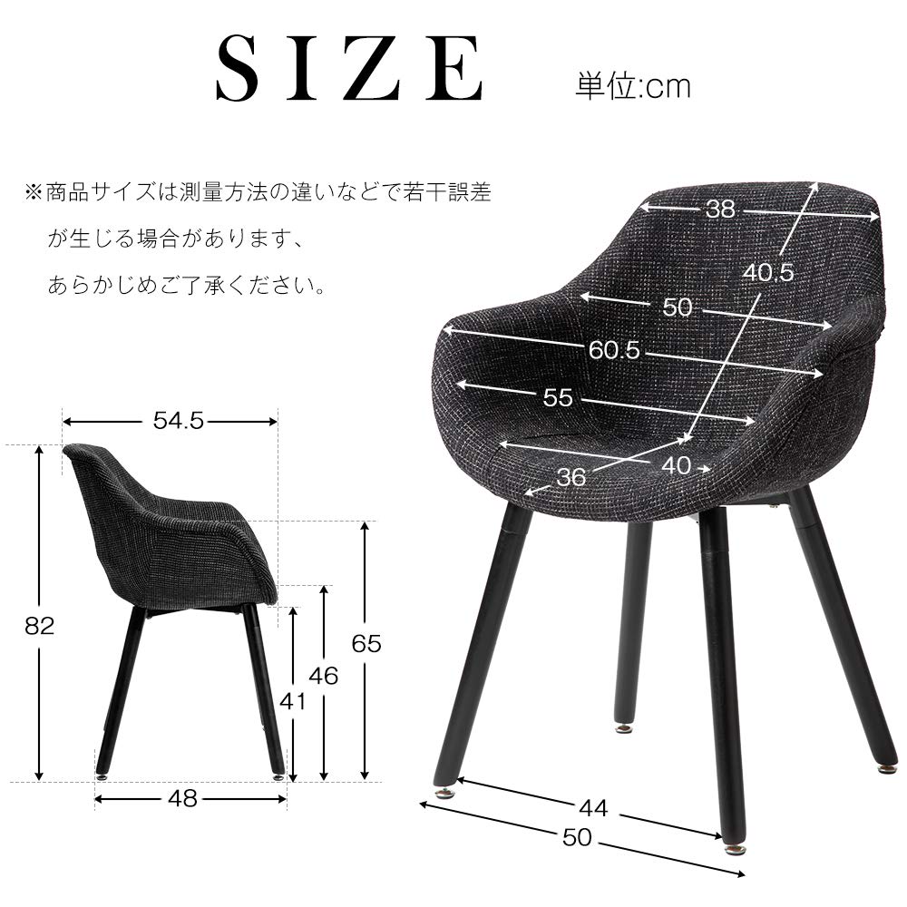 イームズダイニングチェア シェルチェア ファブリッ クチェア 北欧スタイル デザイナーファッション ホームオフィスチェア リビングルームチェア 簡単な組み立て 小さくて軽い (ブラック, 1) 2