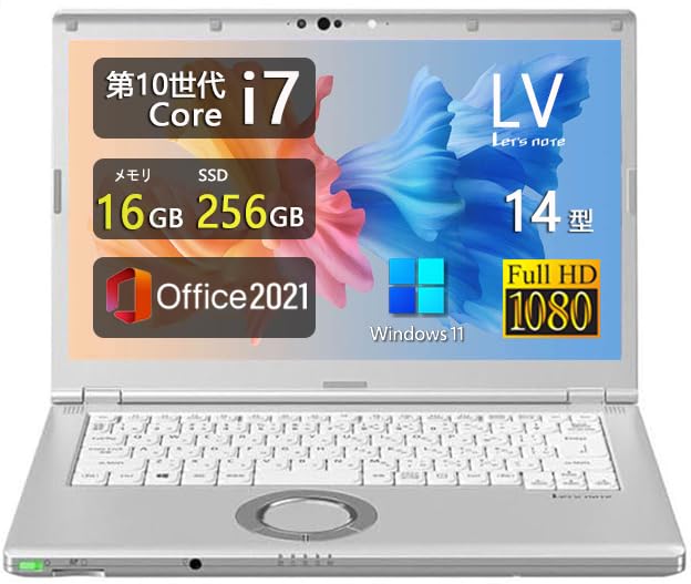 頑丈・軽量ノートパソコン Let`s note CF-LV9 ■第10世代Core i7-10810U - メモリ16GB - SSD256GB - 14型FHD(1920x1080) - Webカメラ - WiFi&Bluetooth -
