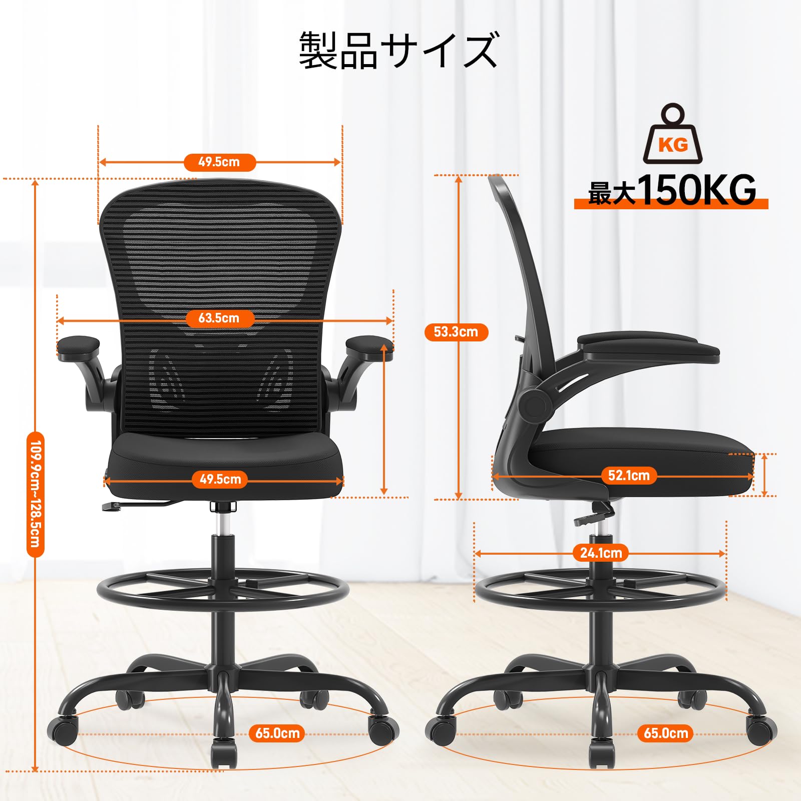 [Synorla] 人間工学に基づいたオフィスチェア 椅子 耐荷重150KG 調整可能なフットレストとウエストサポートの高さ 网布材・的高脚 ハイバックの描画用チェア 90度回転可能なアームレスト付き 360度回転 ブラック 3